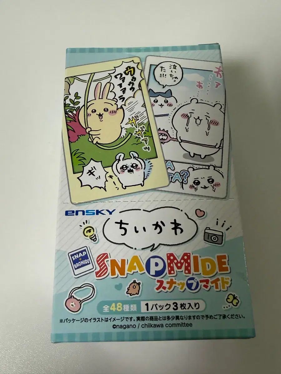 (未開封) ちいかわ スナップマイド 1탄 ハンボックス