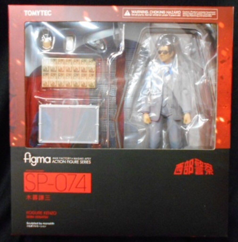 西部警察　TOMYTEC figma 木暮謙三 SP074