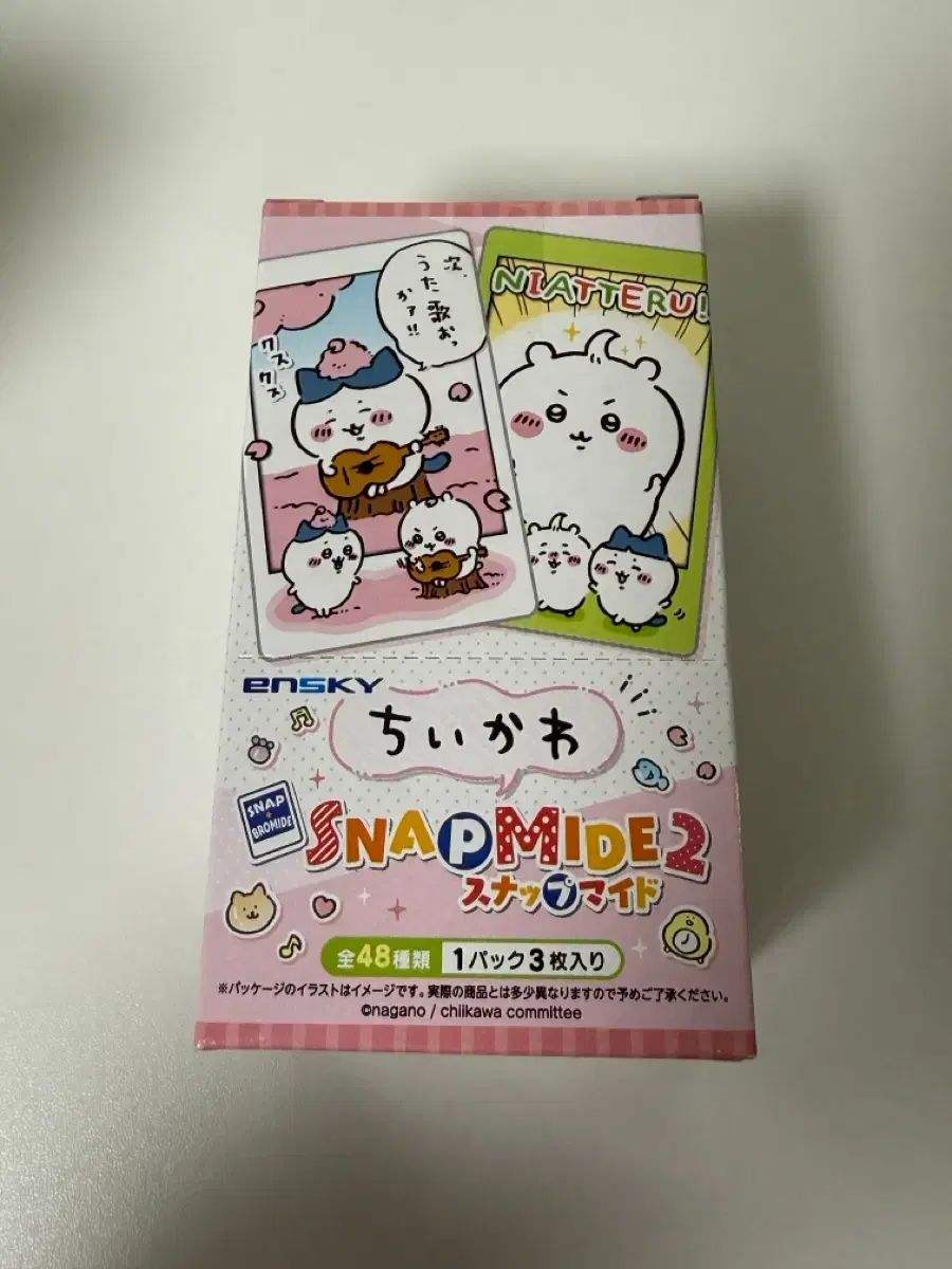 (未開封)ちいかわ スナップマイド 2タン ハンボックス