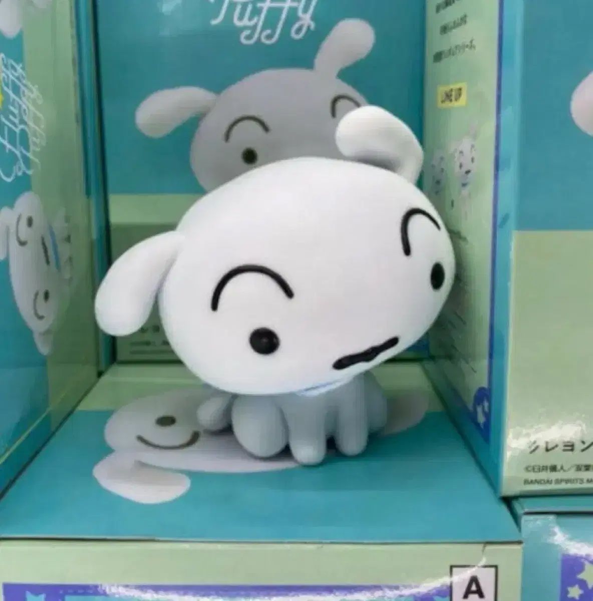 バンプレスト クレヨンしんちゃん Fluffy Puffy シロ フィギュア A ver
