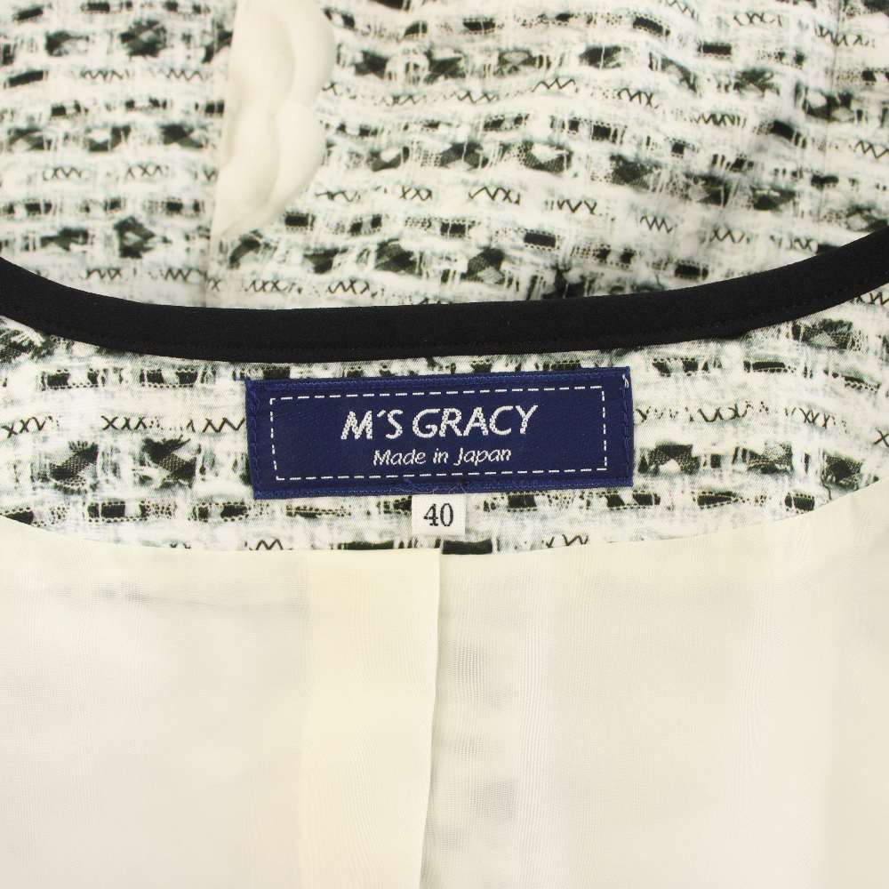 エムズグレイシー M'S GRACY ノーカラーコート 中綿コート ロング