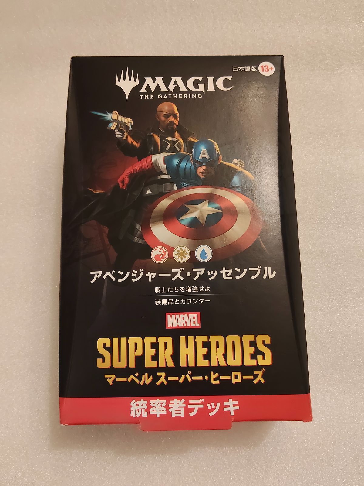 日本語】新品未開封 アベンジャーズ・アッセンブル / MTG マーベル