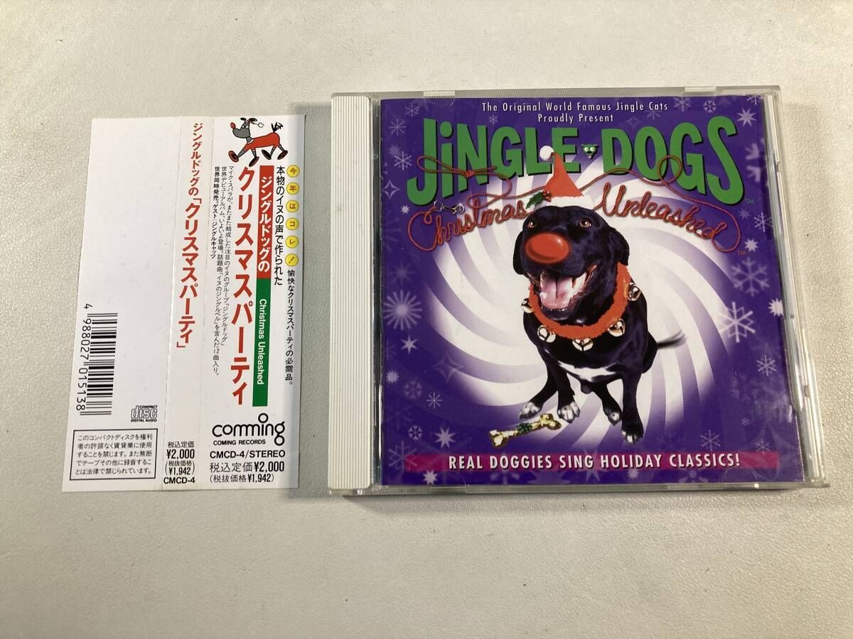 M16052 ジングルドッグのクリスマスパーティ CD 帯付き 本物のイヌの声