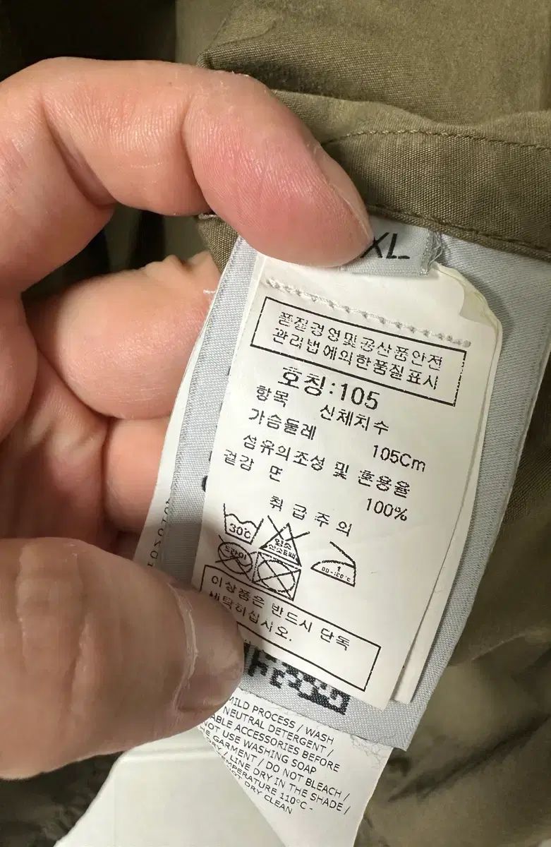 XL ストーンアイランド オールドエフェクト シャツ カーキ