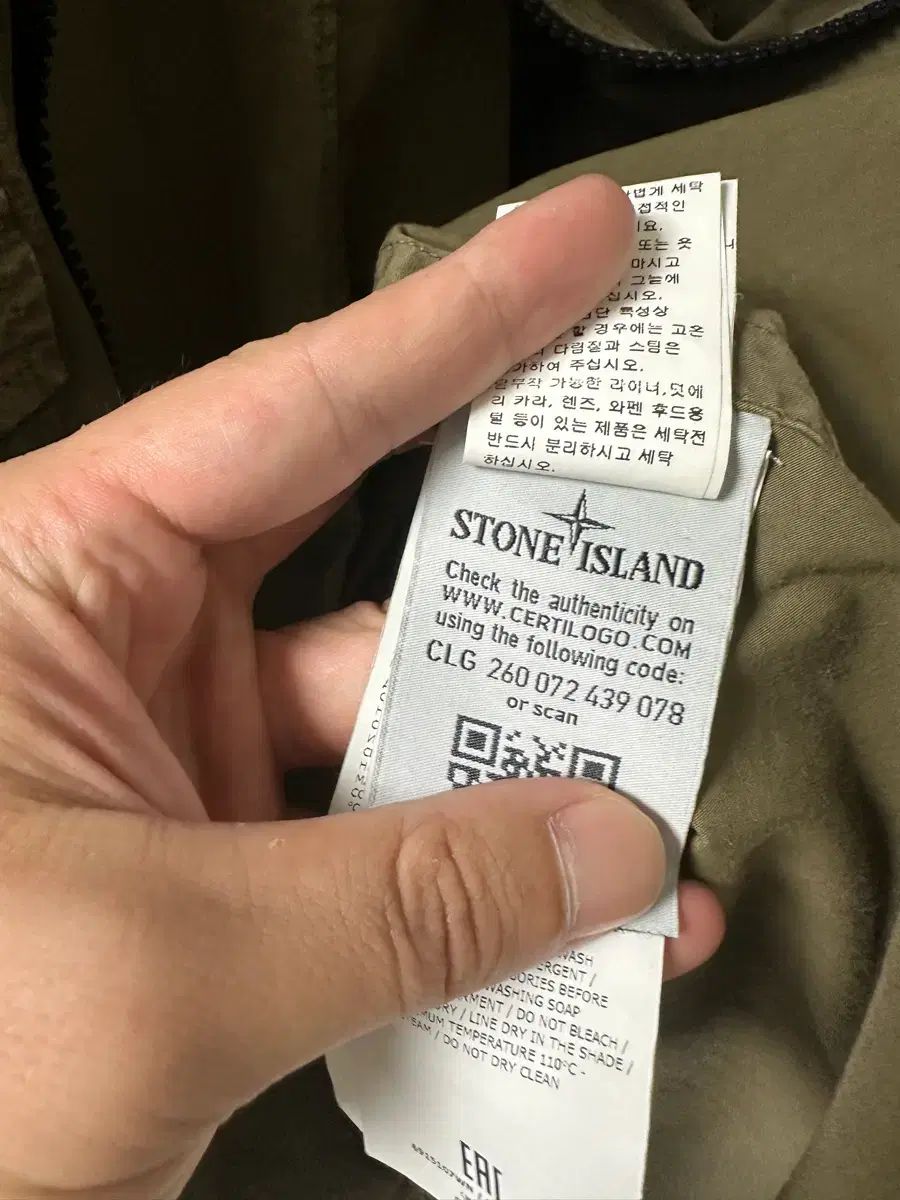 XL ストーンアイランド オールドエフェクト シャツ カーキ