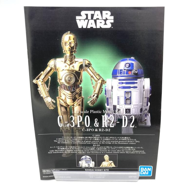 中古】ｷｬﾗﾌﾟ）ﾊﾞﾝﾀﾞｲ 1/12 C-3PO & R2-D2 未組立品 ｽﾀｰｳｫｰｽﾞ[13