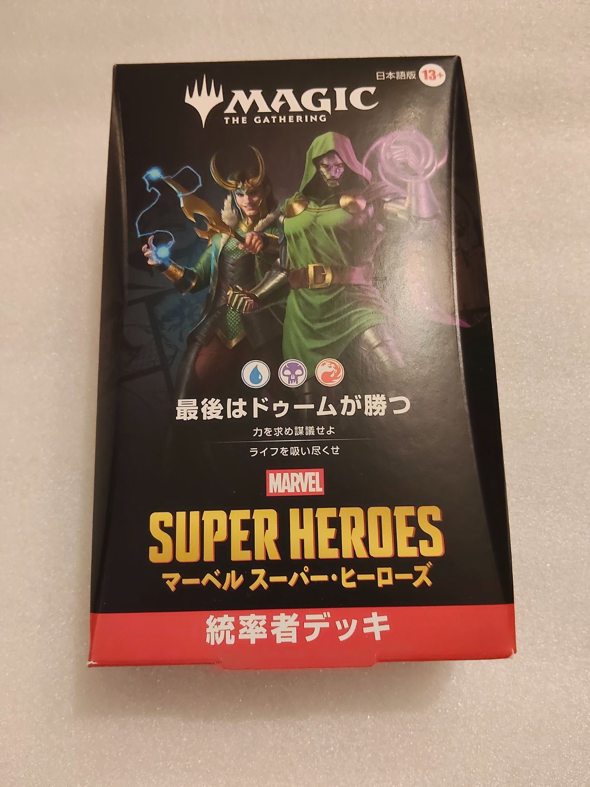 【日本語】新品未開封 最後はドゥームが勝つ / MTG マーベル スーパー・ヒーローズ 統率者デッキ / MTG COMMANDER DECK JP MSH
