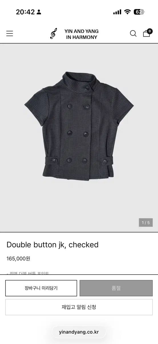 インアンドヤンイン下ウール Double button jk checked