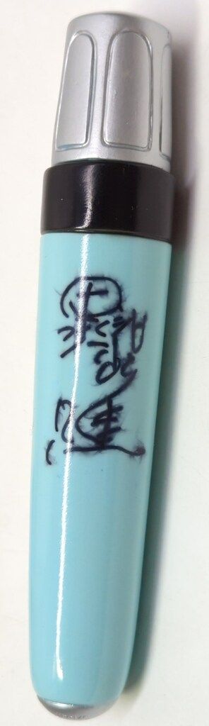 M1号 ベータカプセル(薄緑)