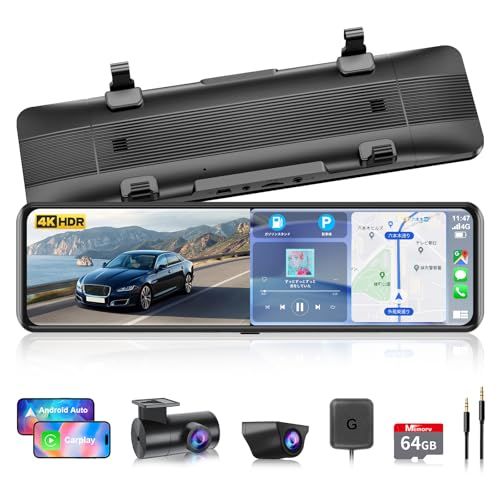 ★新品★VANBARドライブレコーダー ミラー型 分離 4K【CarPlayとAndroidAutoディスプレイオーディオ 2分割画面 デジタルインナーミラー 前後カメラ EU新基準統一法案の高耐久 TypeC】IMX415センサー HDR/WDR超強暗視機能