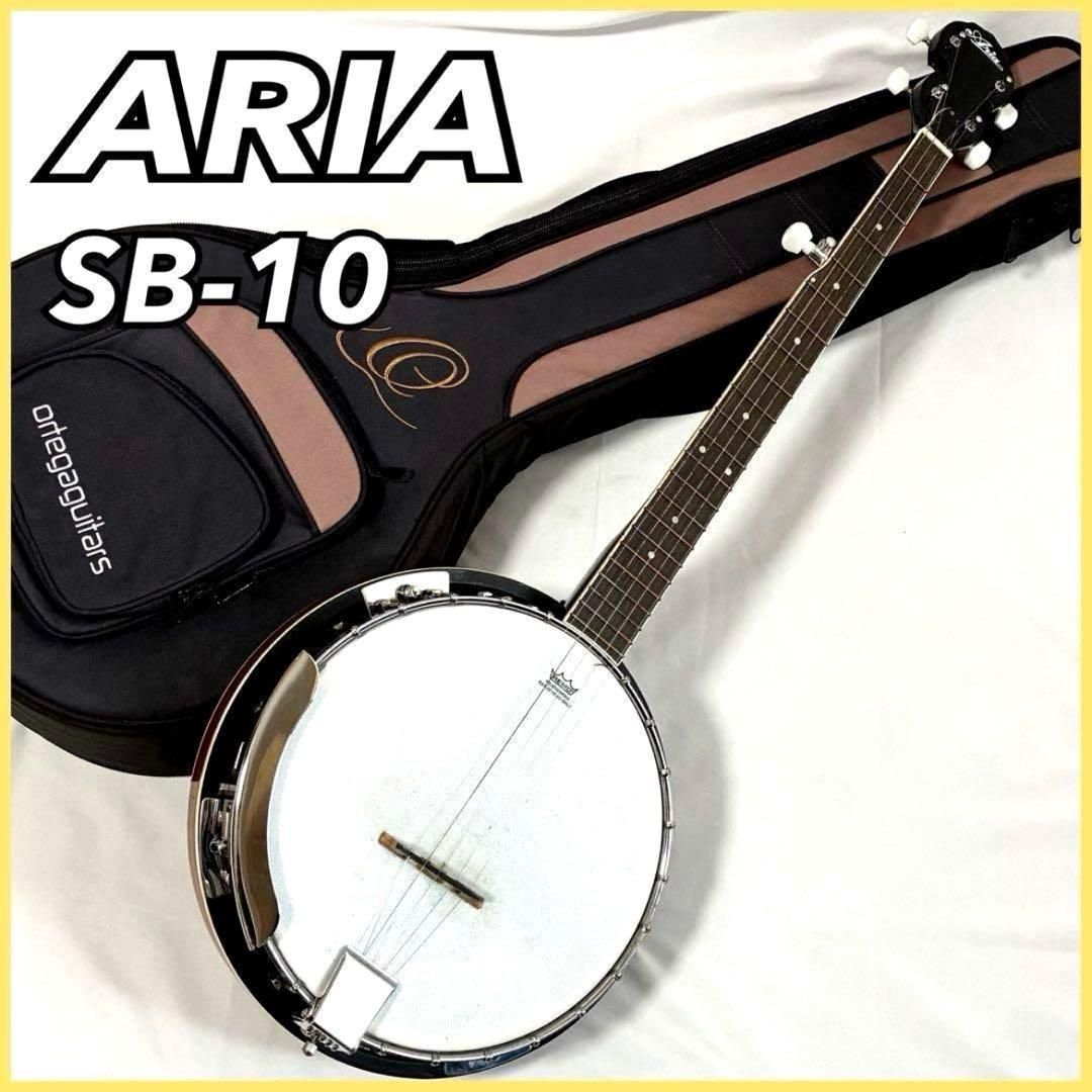 ○ARIA SB-10 アリア 5弦 バンジョー 7点セット○新品送料込 ☆SOLD
