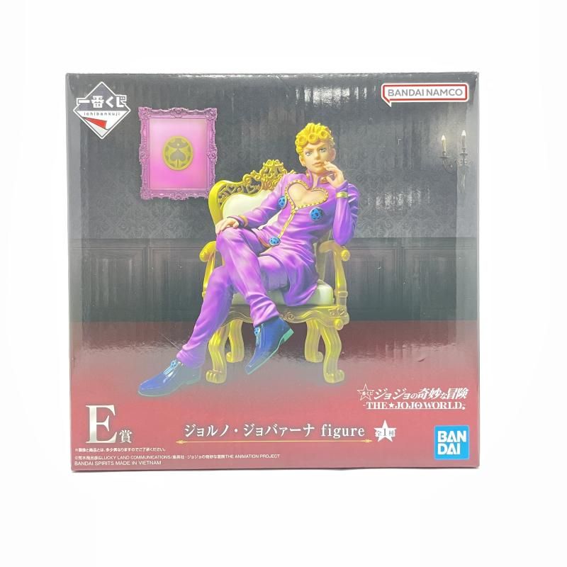 中古】 開封) E賞 ジョルノ・ジョバァーナ figure 一番くじ