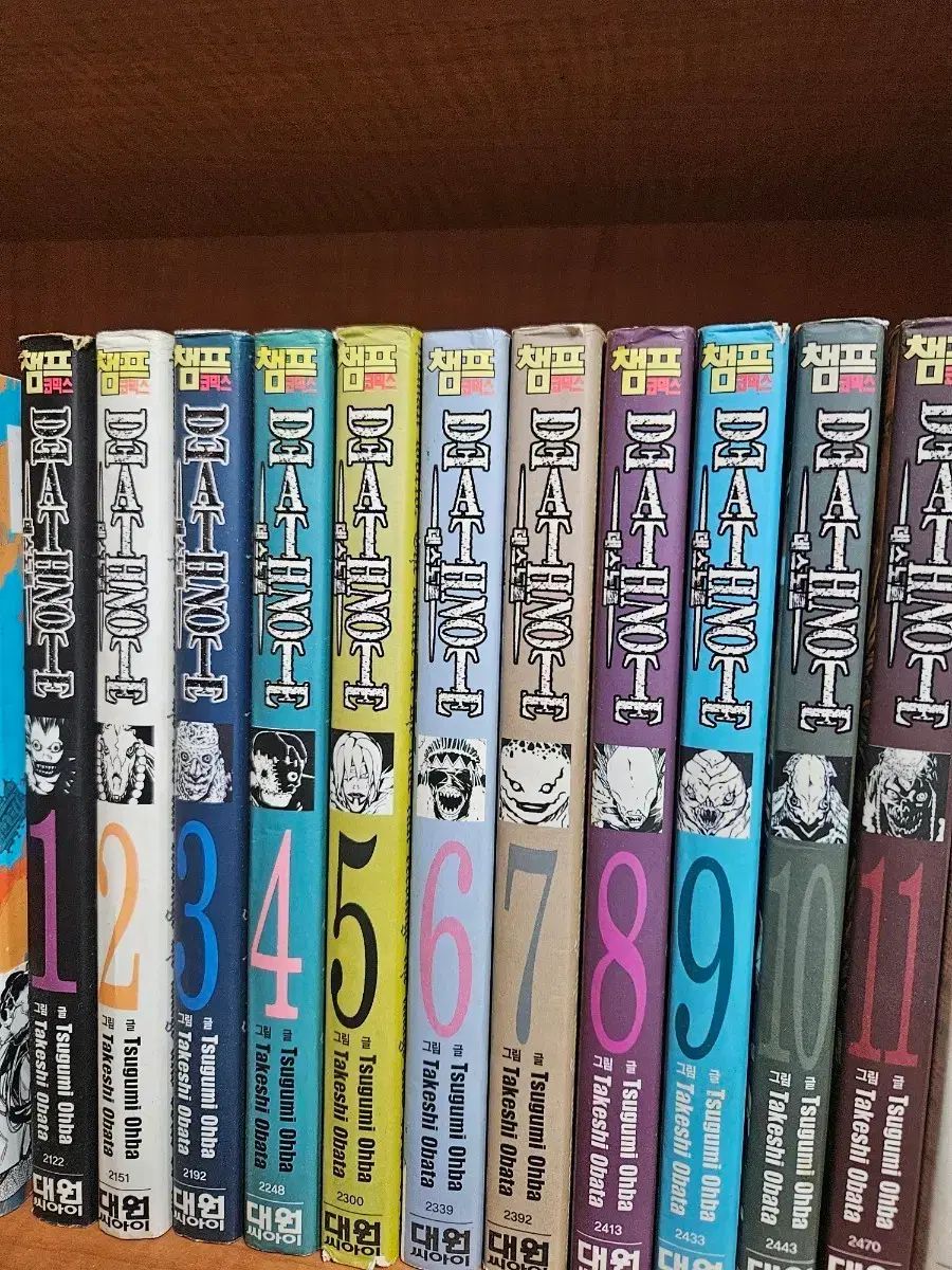 DEATH NOTE(デスノート) 1 - 13 コレクション用