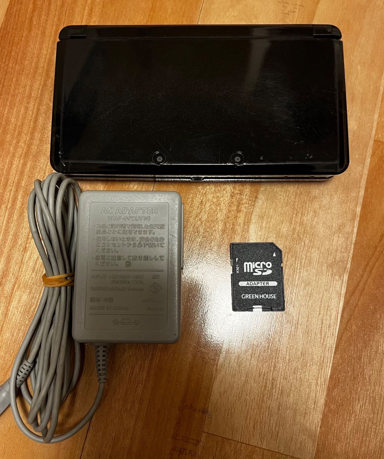 【すぐに遊べるセット】Nintendo 3ds コスモブラック