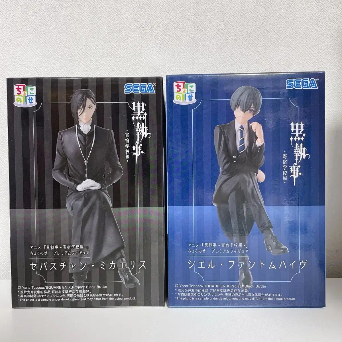 まとめ 黒執事 シエル セバスチャン ちょこのせ ヌードルストッパー フィギュア
