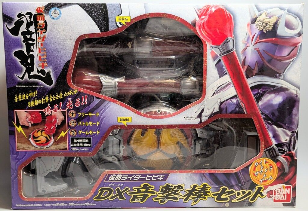 バンダイ ライト&サウンド&ゲーム 仮面ライダー響鬼 DX音撃棒セット