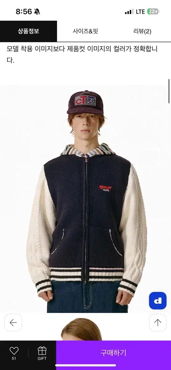 テケット ニット カーディガン ネイビー large