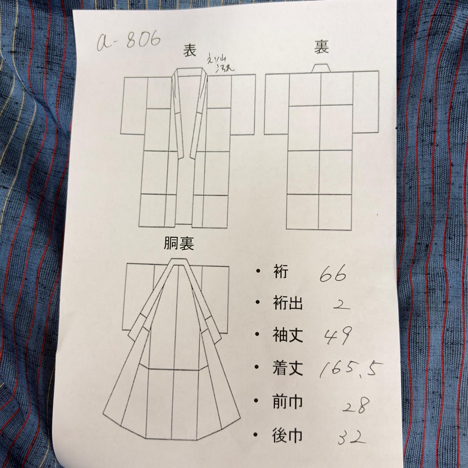 紬 単衣 よろけ縞模様 裄66 素敵な絣柄 正絹 着物 a-806 - メルカリ