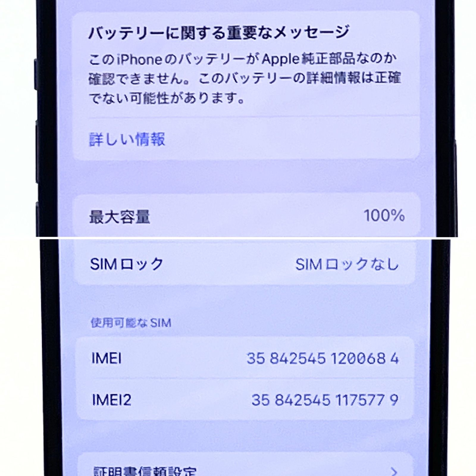 iPhone 13 128GB SIMフリー 新品バッテリー 〇 - メルカリ