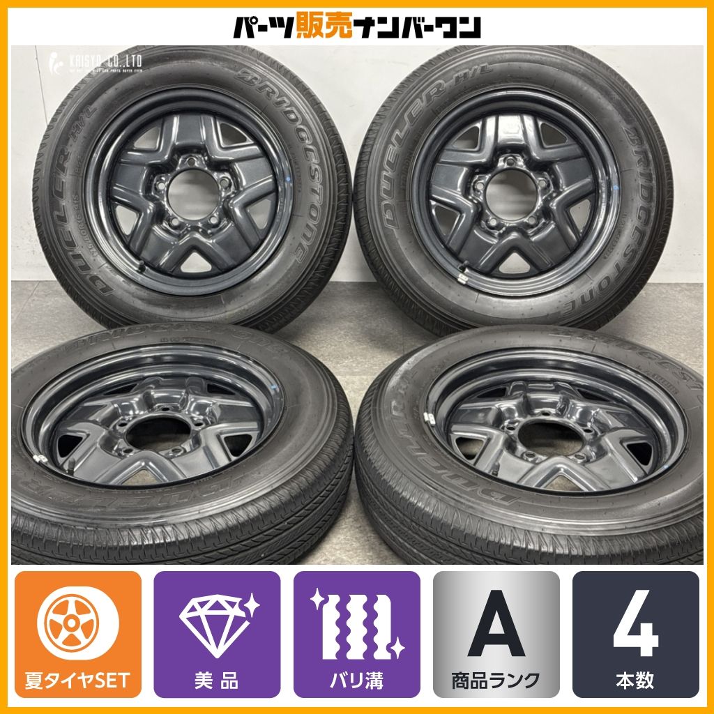 バリ溝 美品】スズキ JB64 純正 16in 5.5J +20 PCD139.7 ブリヂストン