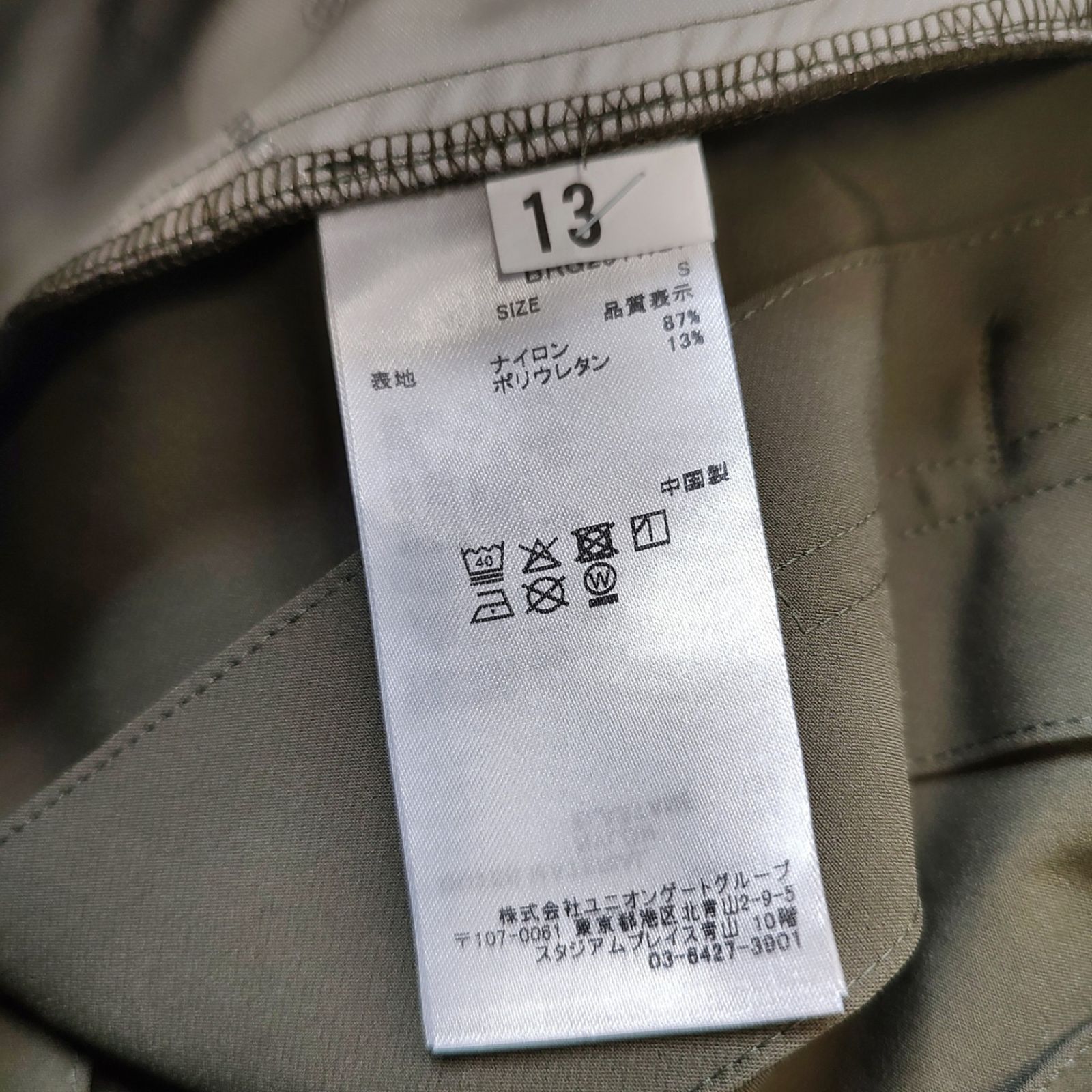 BRIEFING GOLF ブリーフィングゴルフ 25SS STRETCH NYLON FLARE SKIRT