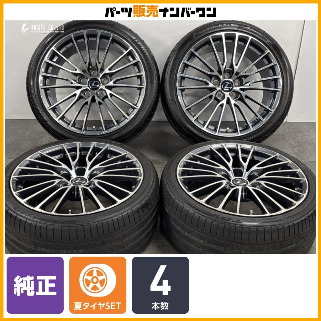 交換用に】レクサス RC F 純正OP 19in 9J+50 10J +41 PCD114.3