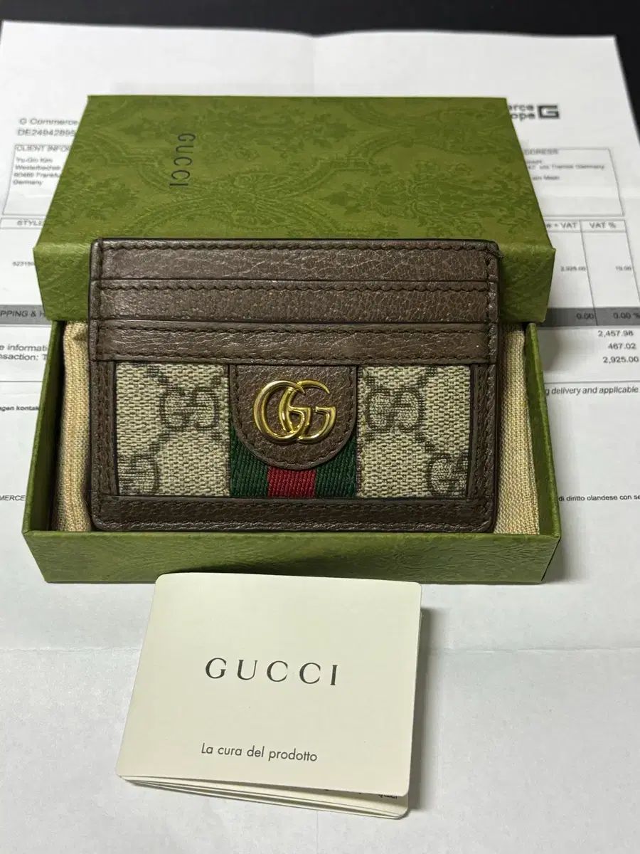 グッチ オフィディア レディース カード 財布