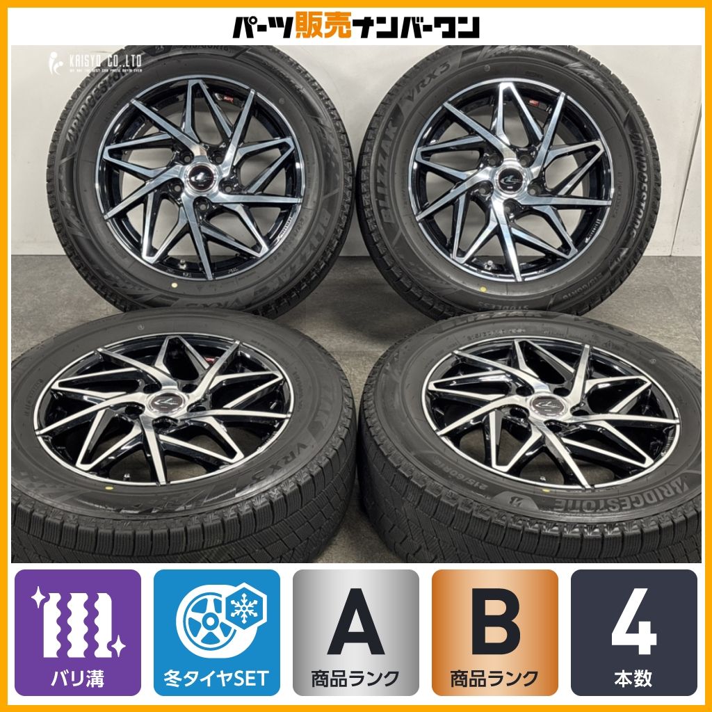 2025年製 バリ溝】Weds レオニス IT 16in 6.5J +52 PCD114.3