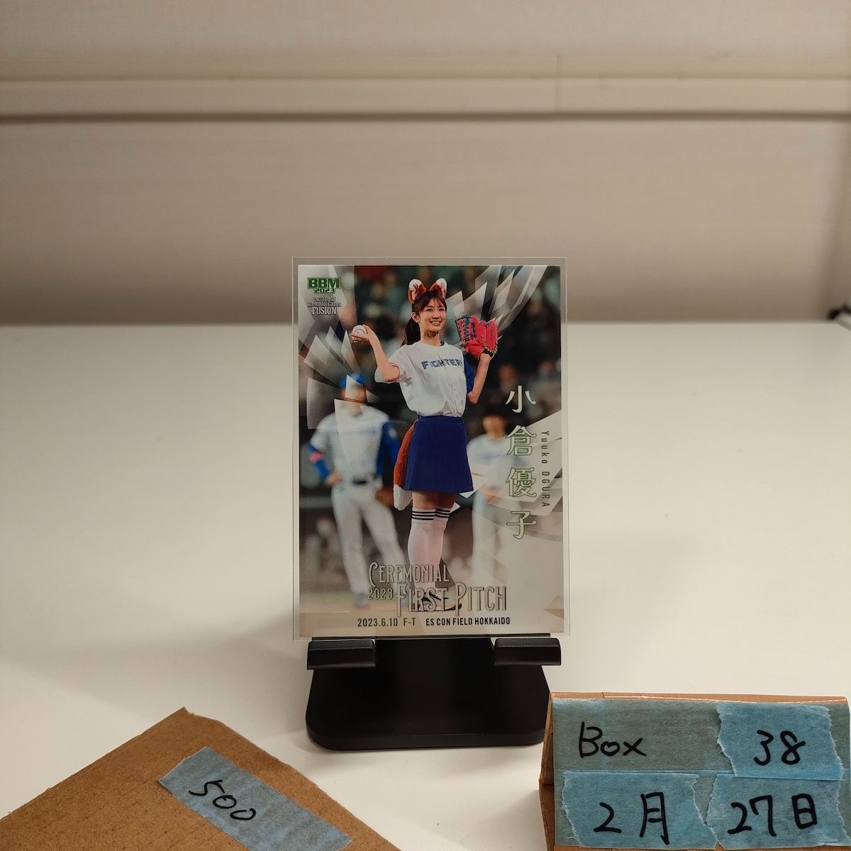 2023 BBM 小倉優子 北海道日本ハムファイターズ Fusion CON Field 