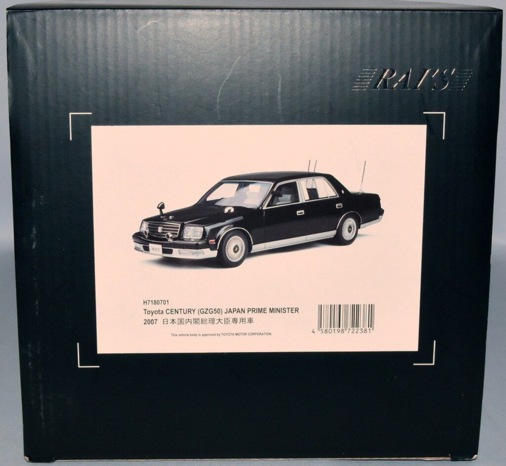 ヒコセブン 1/18 RAI'S トヨタ センチュリー (GZG50) 2007 日本国内閣総理大臣専用車 H7180701 23,525円