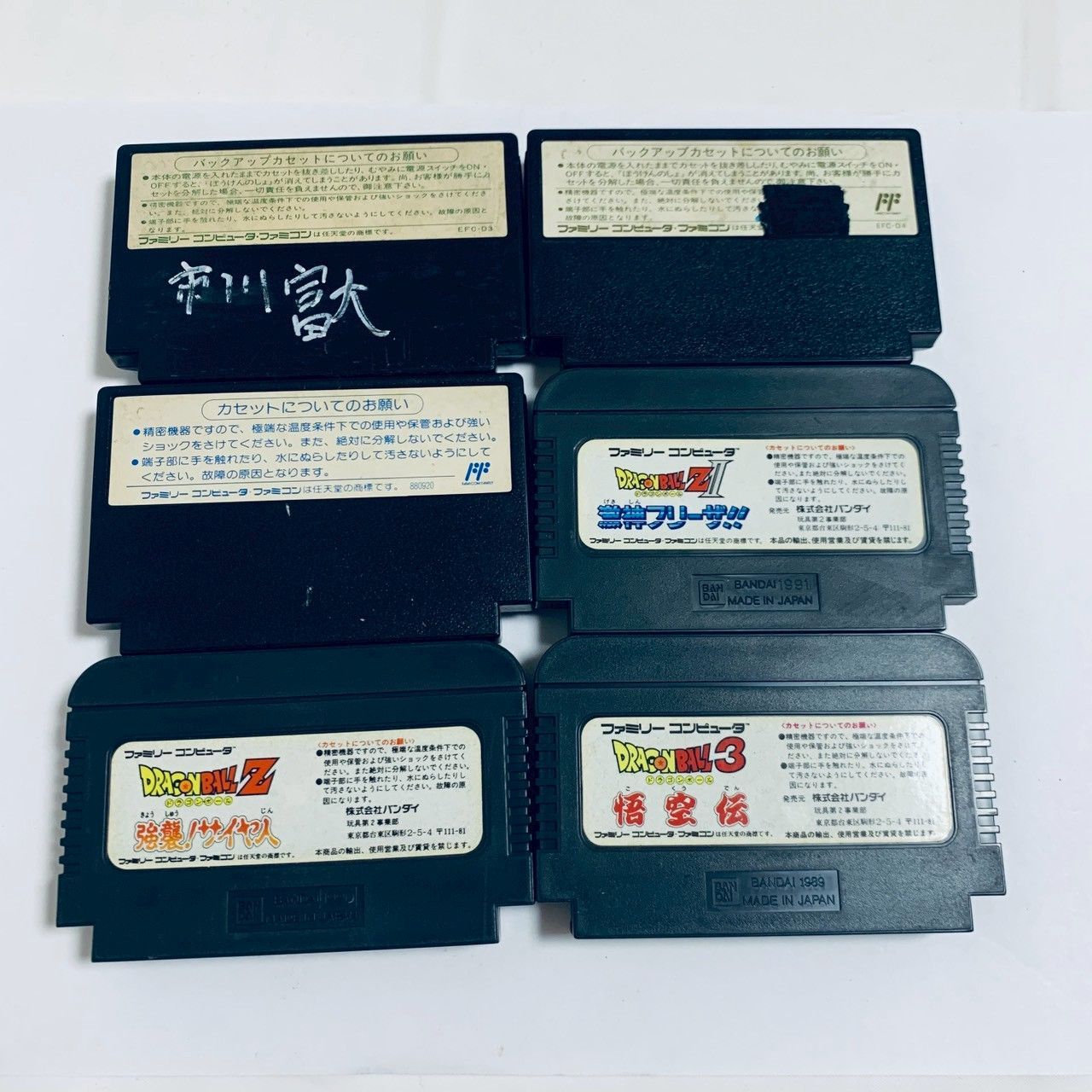 FC ファミコン 6個 セット まとめ 起動確認済 6100269 - メルカリ