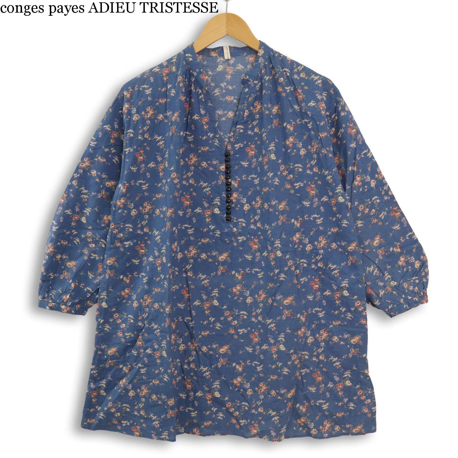 コンジュペイエ アデュートリステス Congespayes ADIEU TRISTESSE 