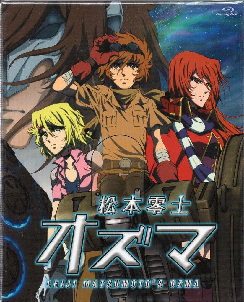 アニメBlu-ray 松本零士 オズマ BD-BOX 8,498円