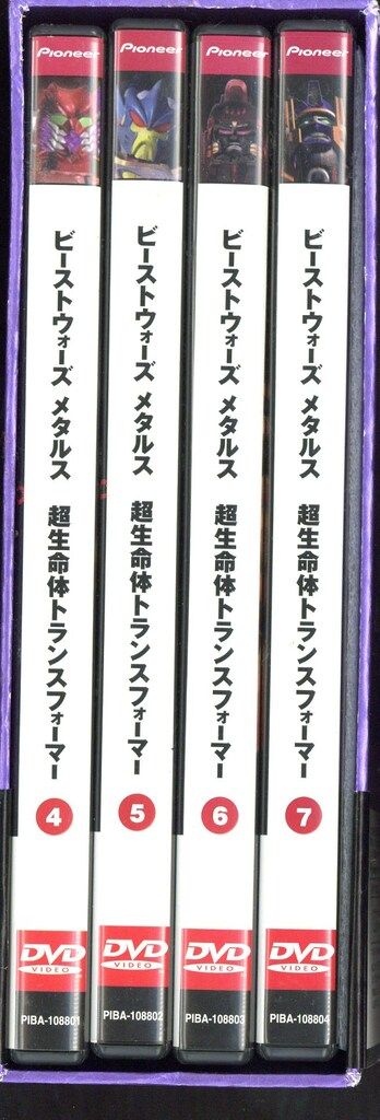 アニメDVD ビーストウォーズ メタルス 超生命体トランスフォーマー DVD