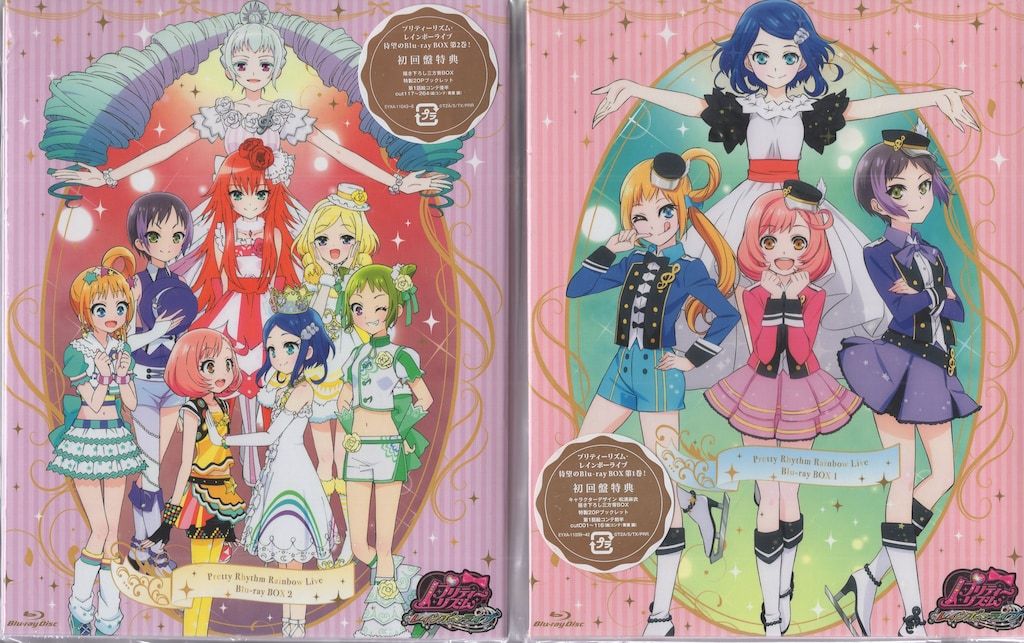 アニメBlu-ray 初回)プリティーリズム・レインボーライブ Blu-ray BOX 全2巻 セット