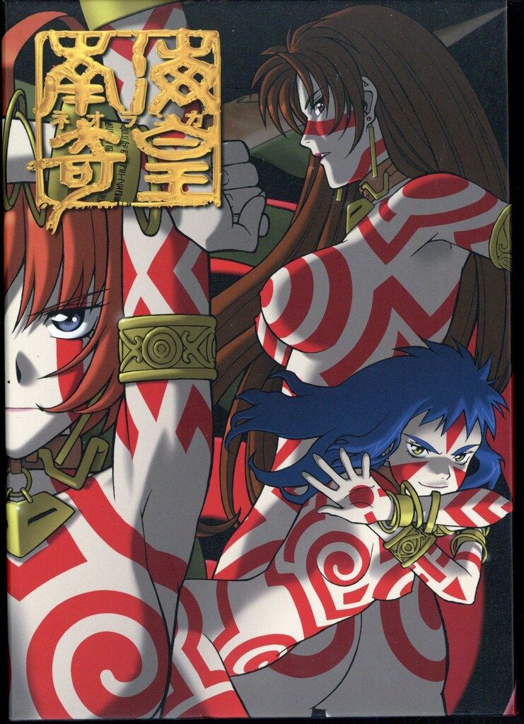 アニメDVD 南海奇皇(ネオランガ) DVD-BOX