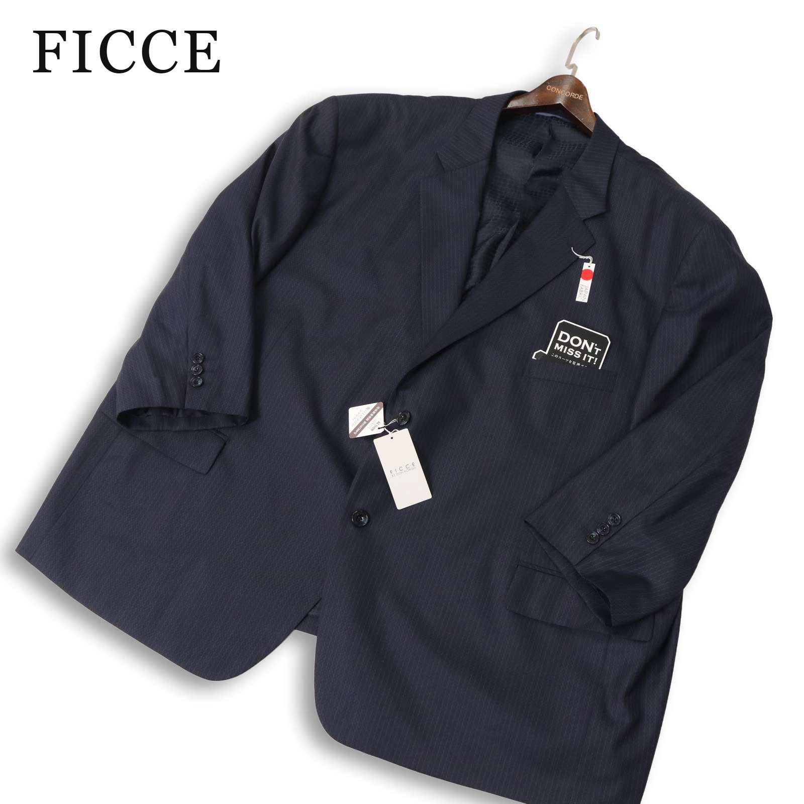 未使用☆ FICCE フィッチェ ヨシユキコニシ ドン小西 ストライプ