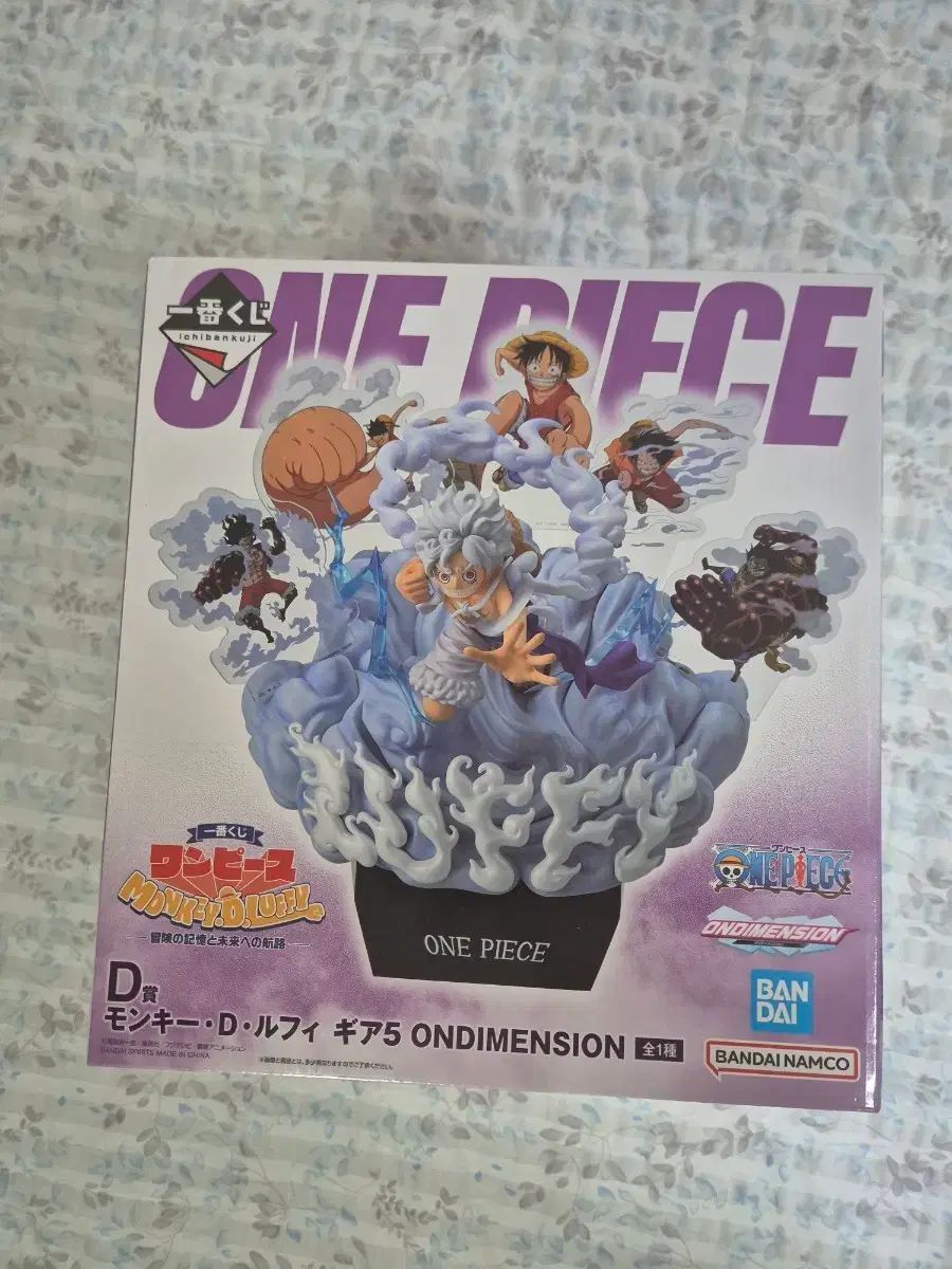 ONE PIECE 一番くじ D賞 フィギュア 冒険の記憶