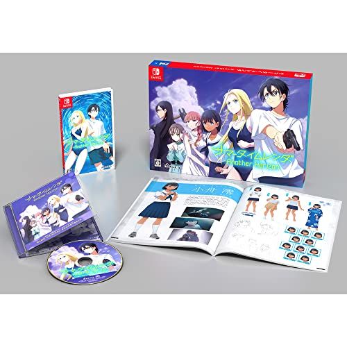 サマータイムレンダ Another Horizon 初回限定版【同梱物】公式攻略本『サマータイムレンダ Another