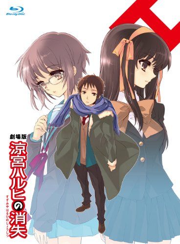 涼宮ハルヒの消失 限定版／石原立也