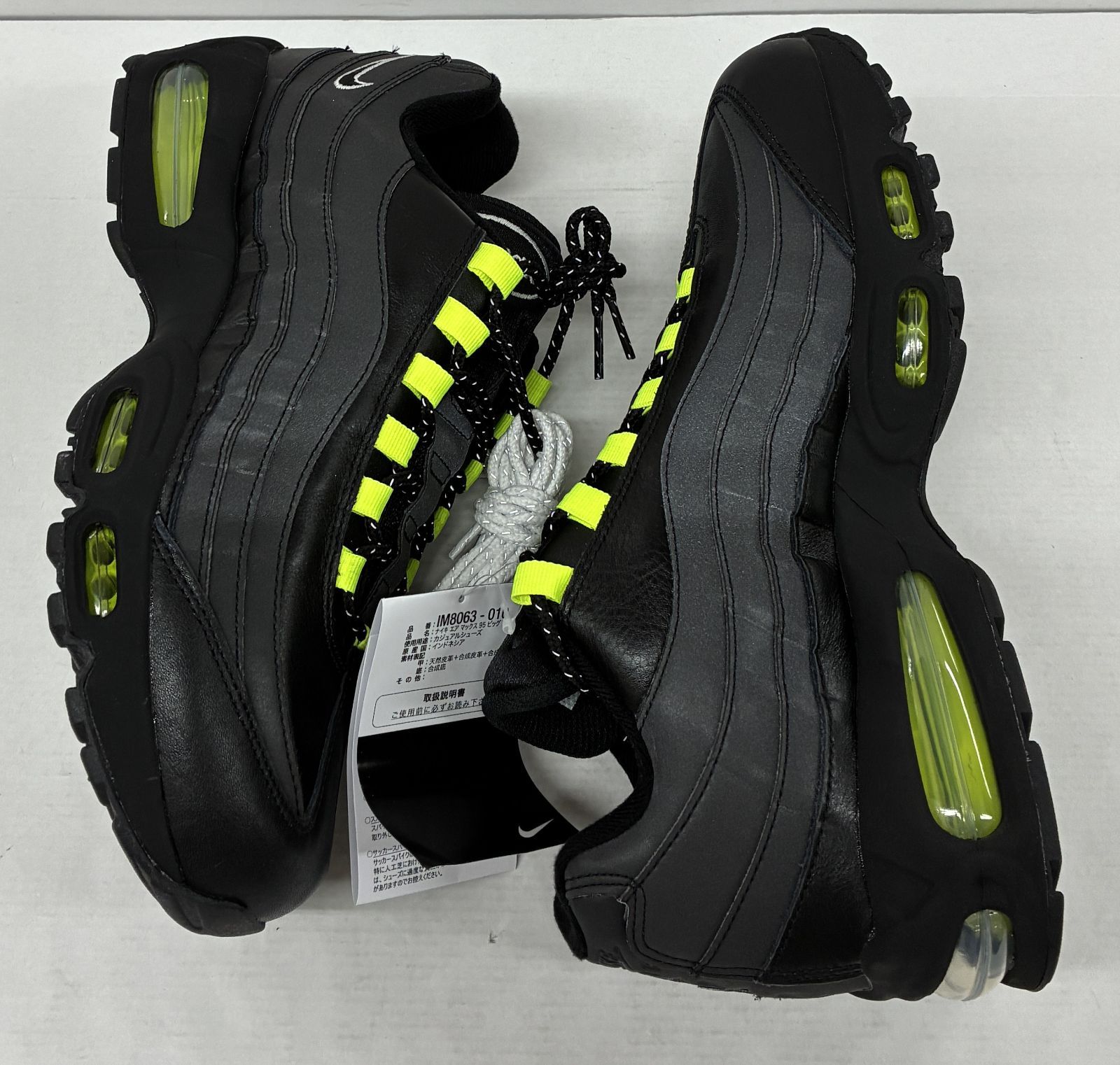 未使用 Nike Air Max 95 OG Big Bubble HRJK 27㎝ IM8063-010 ナイキ 