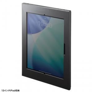 【新品・5営業日で発送】SANWASUPPLY サンワサプライ iPad・Galaxy用セキュリティーケース(12.9、13インチ用・ブラック)(CR-LATAB36BK)