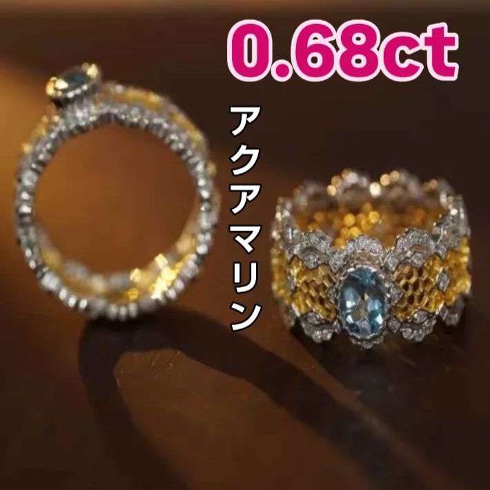 0.68ct 天然アクアマリン ヴィクトリアレースデザインリング PT900&18kイエローゴールド