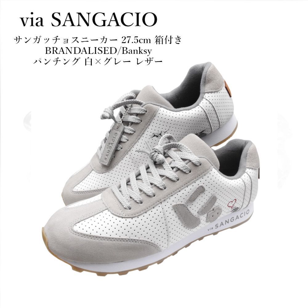 via SANGACIO サンガッチョスニーカー 未使用品 27.5cm 箱付き