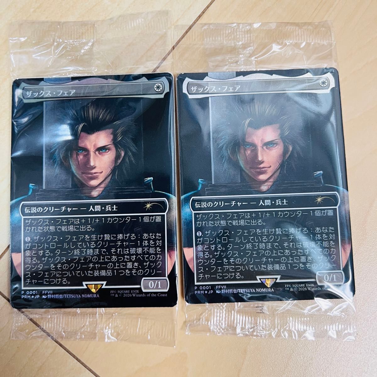 新品・未開封】ファイナルファンタジーVII リバース 特典プロモ 