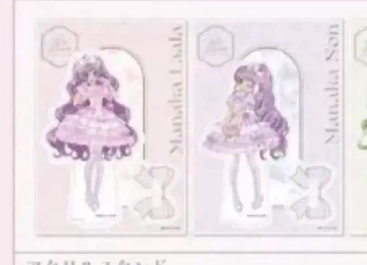 アイドルタイムプリパラ ラファリ LAFARY ララ 12点まとめ