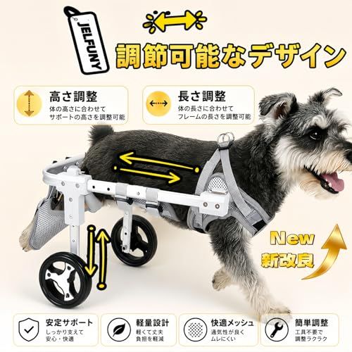 ■犬用車椅子 歩行器 中型犬用4輪車いす 8kg～15kg位 新品 □犬用車椅子 歩行器 中型犬用4輪車いす 8kg～15kg位 新品