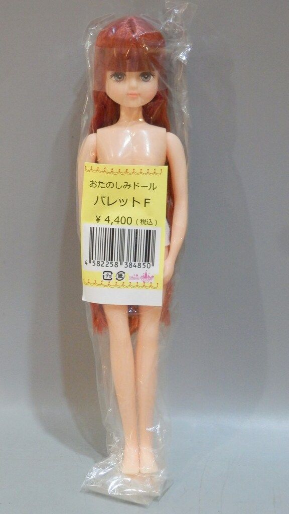 リトルファクトリー リカちゃんキャッスル おたのしみドール パレットF