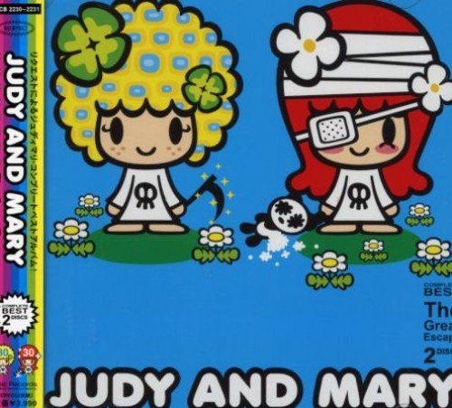 CD)The Great Escape - JUDY AND MARY／JUDY AND MARY - メルカリ