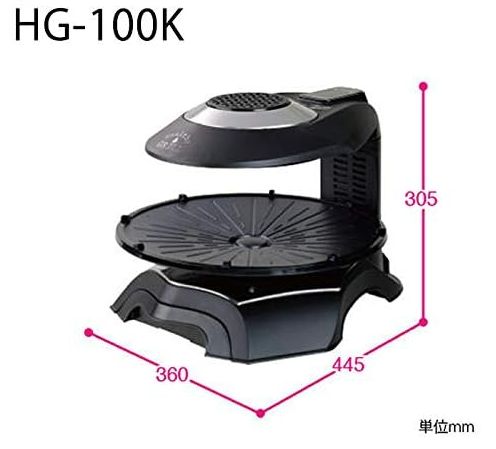 未使用】エムケー精工 無煙ロースター ヘルシーグリル HG-100K